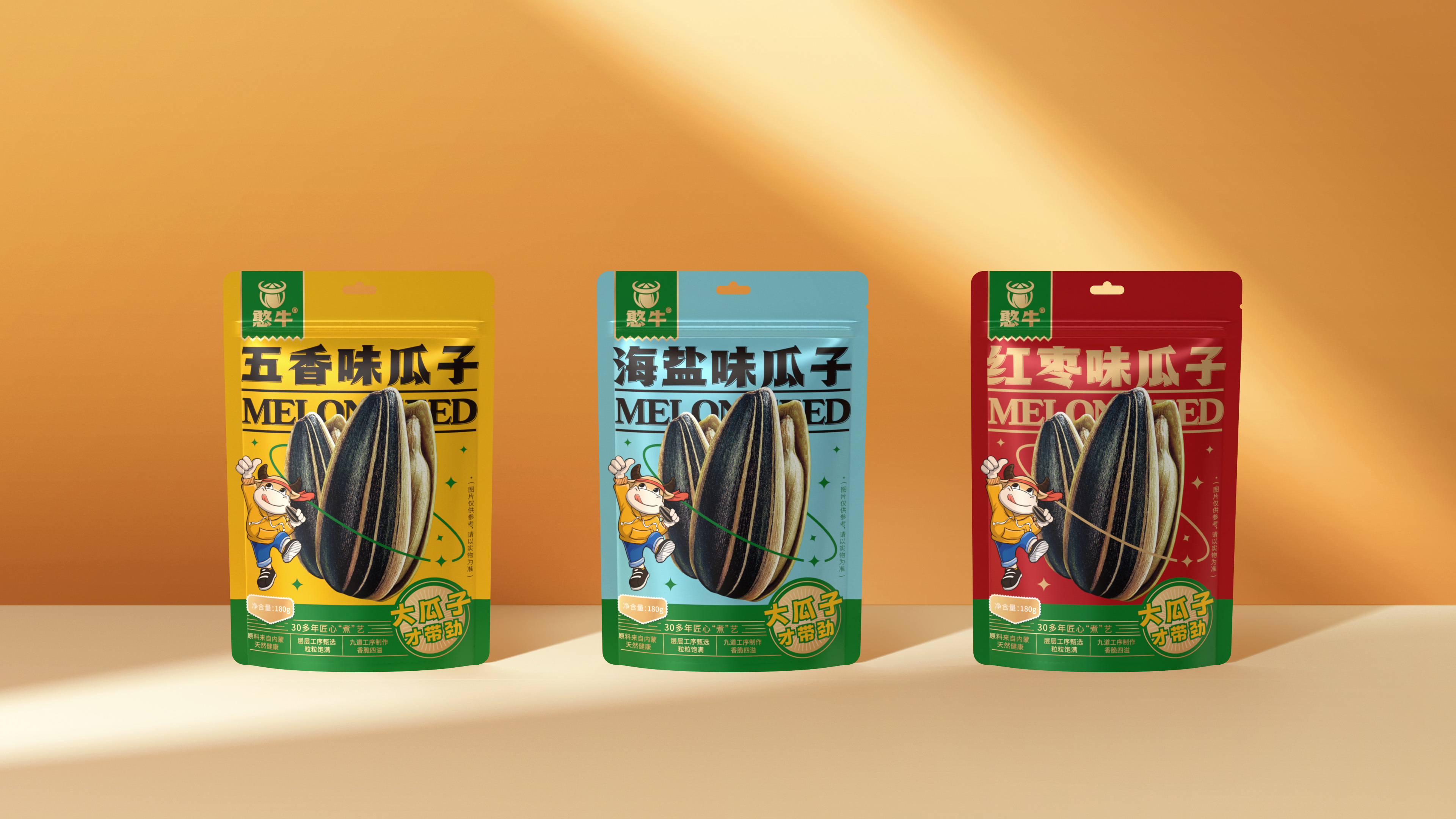 custom printed food packaging أكياس بلاستيكية مخصصة للأعمال