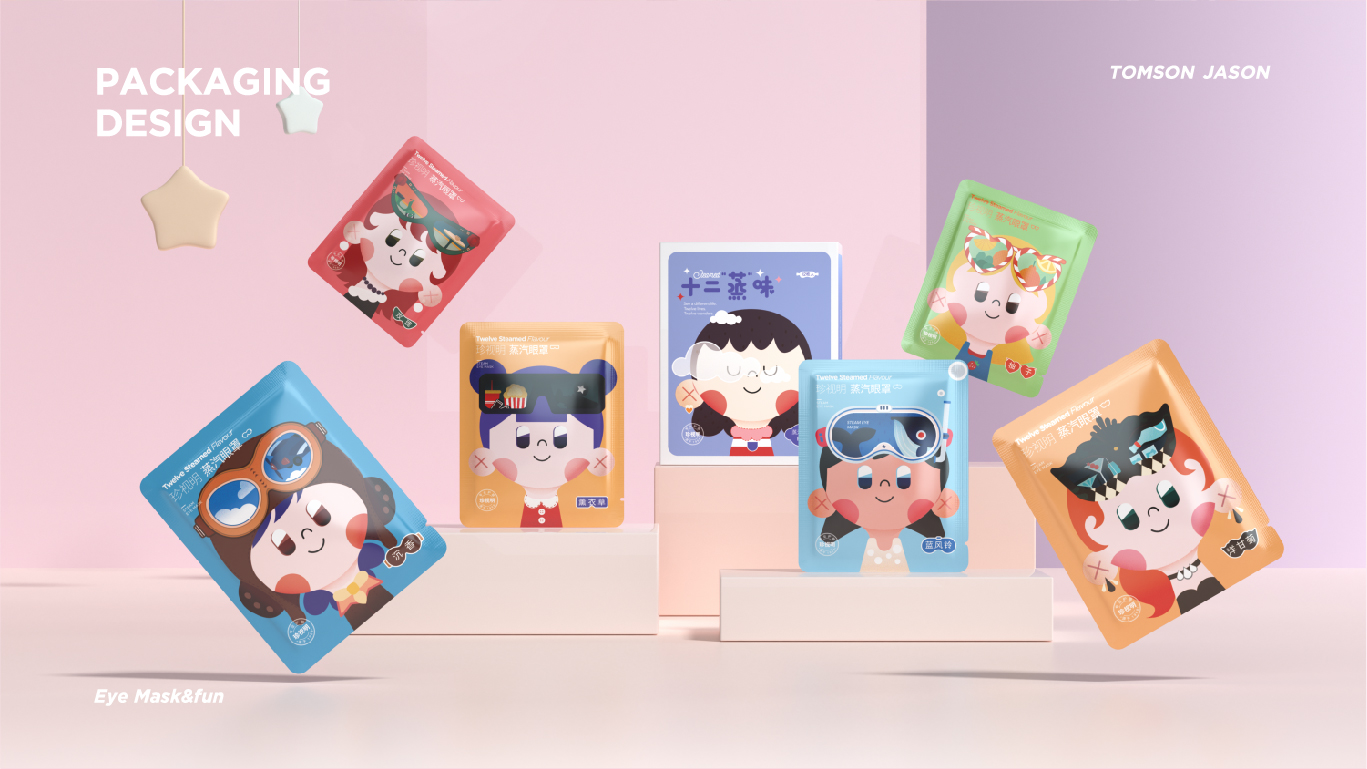 منتجات التغليف منتجات التجميل