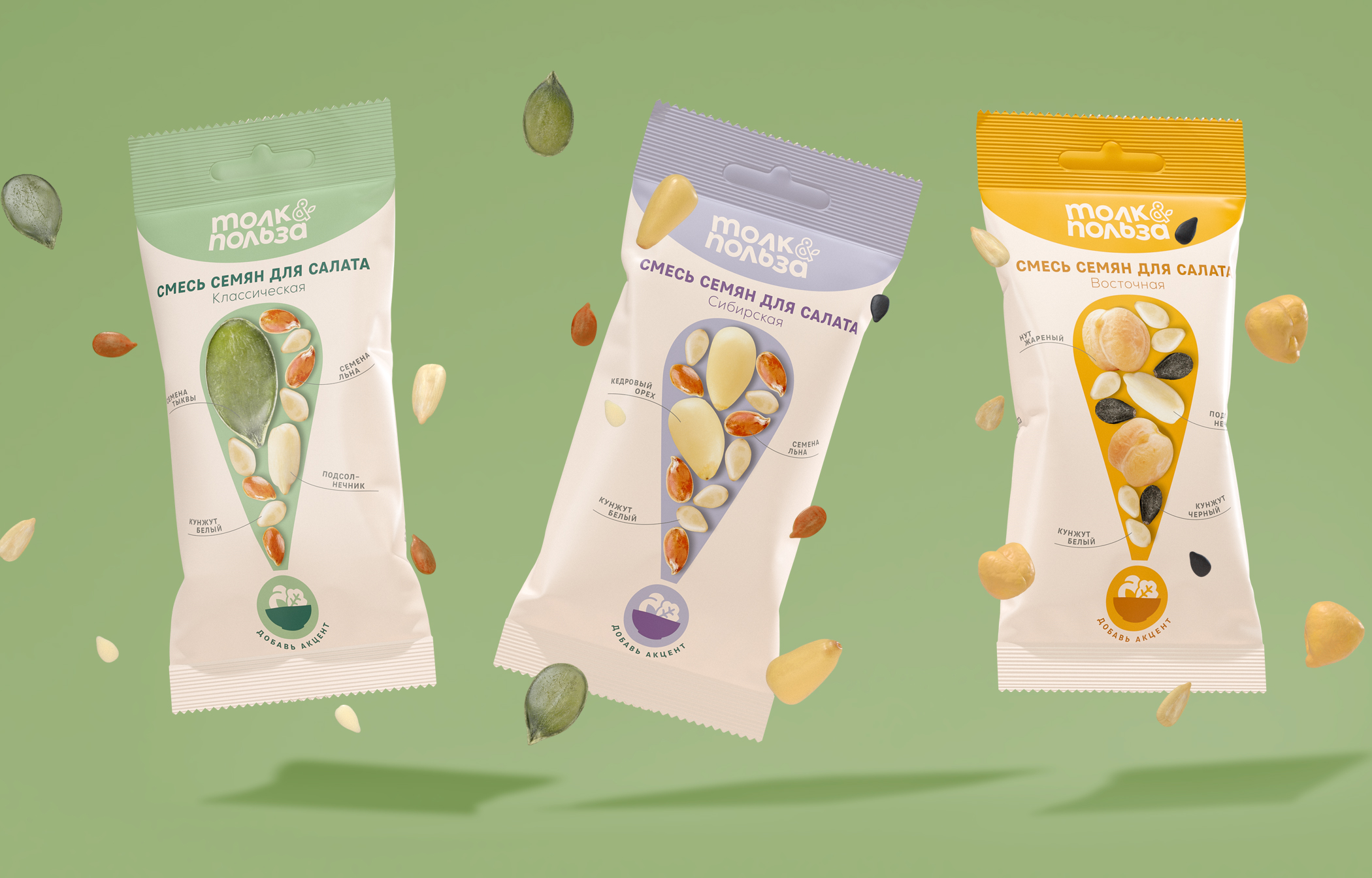 تخزين طعام حقيبة مايلار