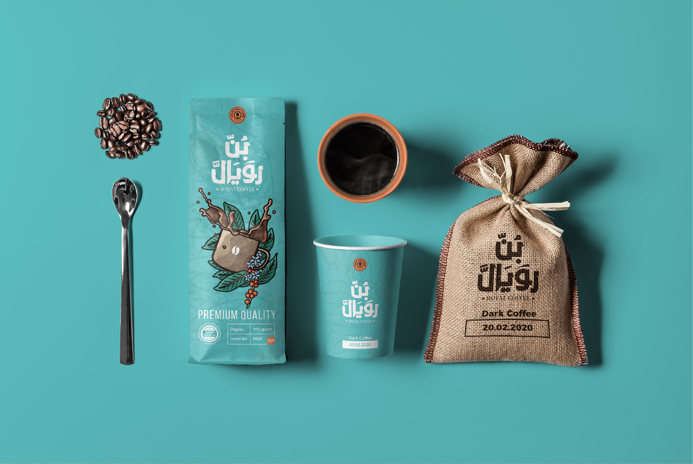 أفضل عبوة لحبوب القهوة