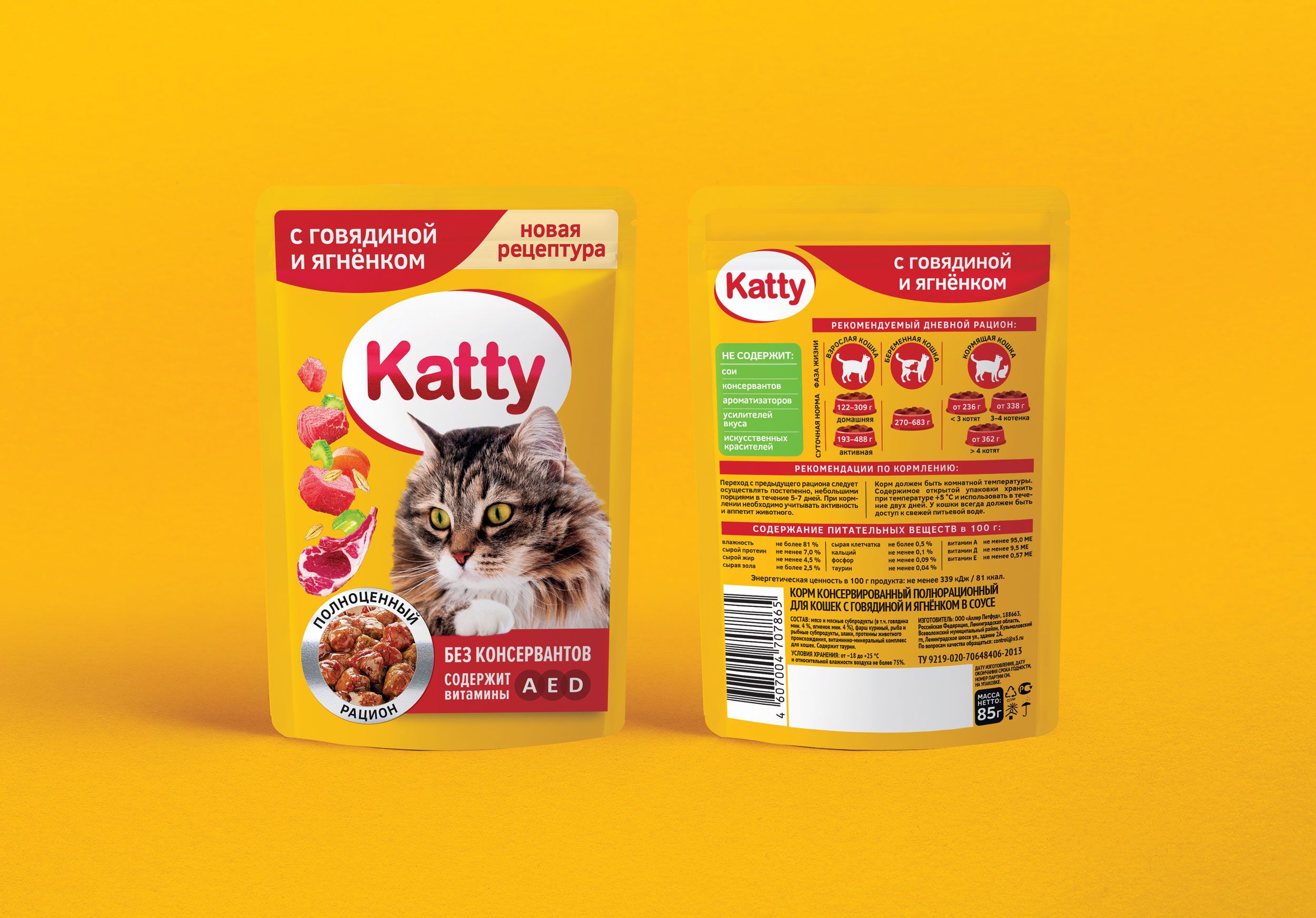 حقيبة كبيرة من الكلب الحيوانات الأليفة