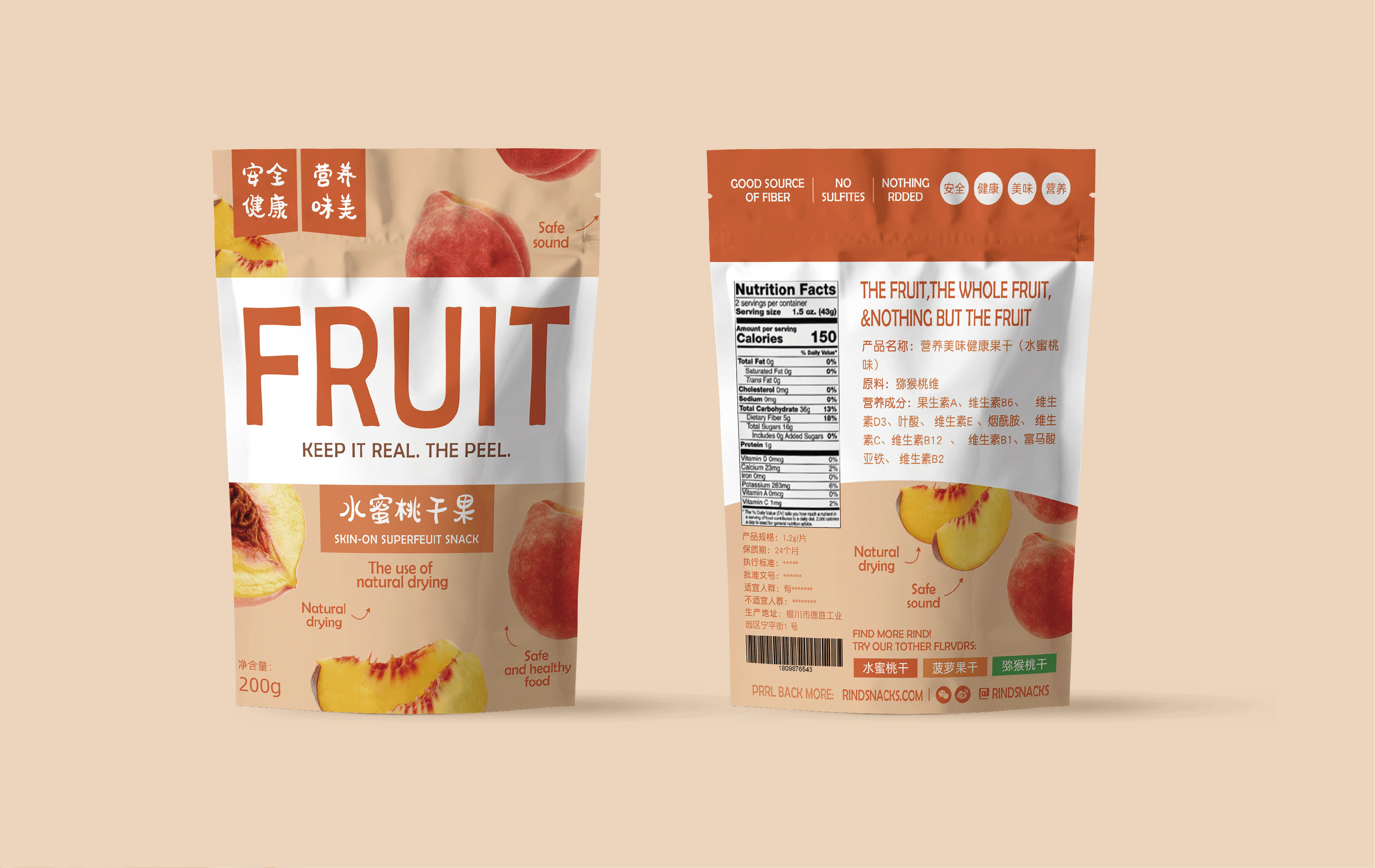 أكياس سحاب قماش