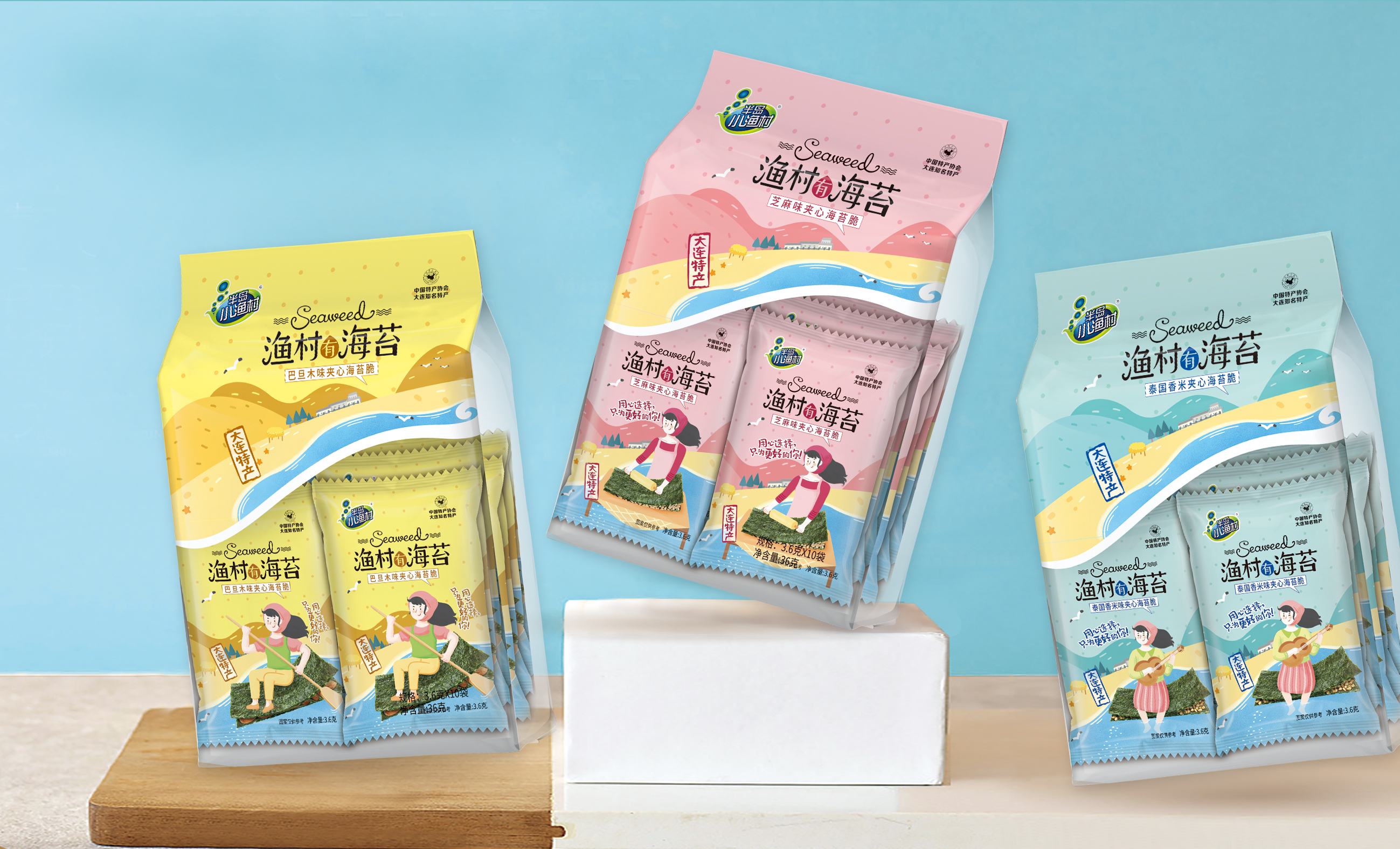 كيس أسفل مسطح بلاستيكي