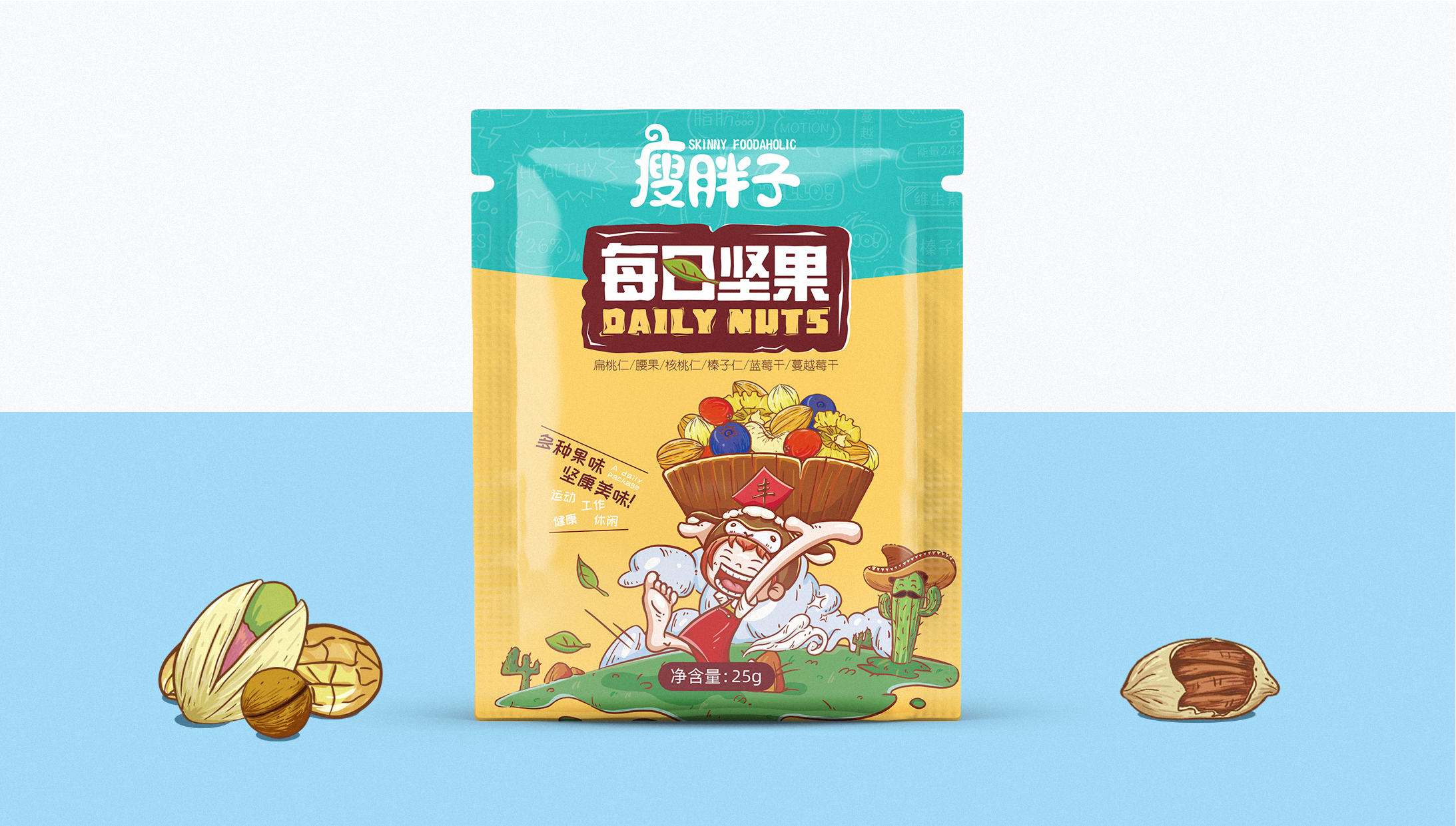 أكياس الطعام الجاف جاهزة للمشي لمسافات طويلة