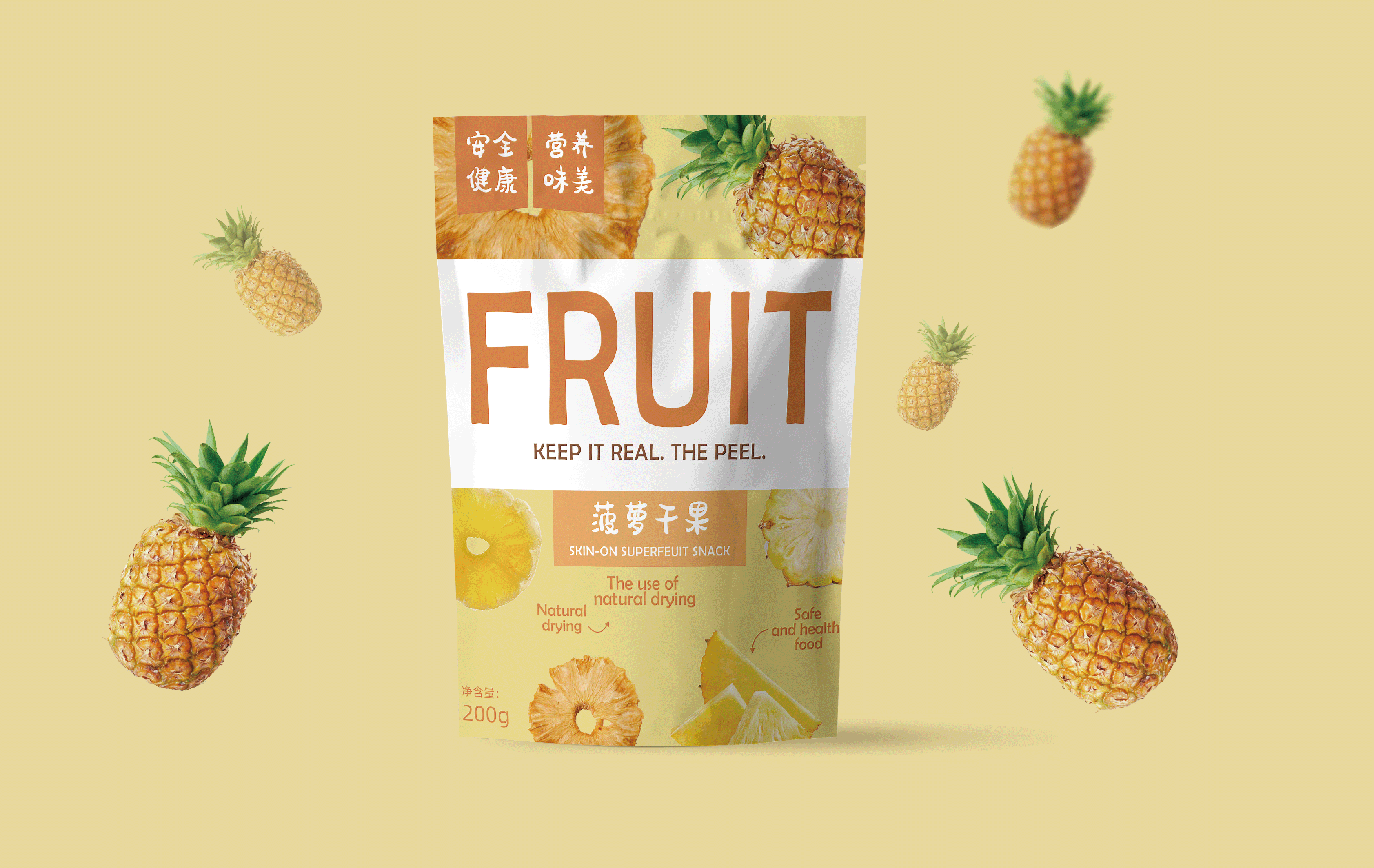 آلة إغلاق حقيبة السوستة