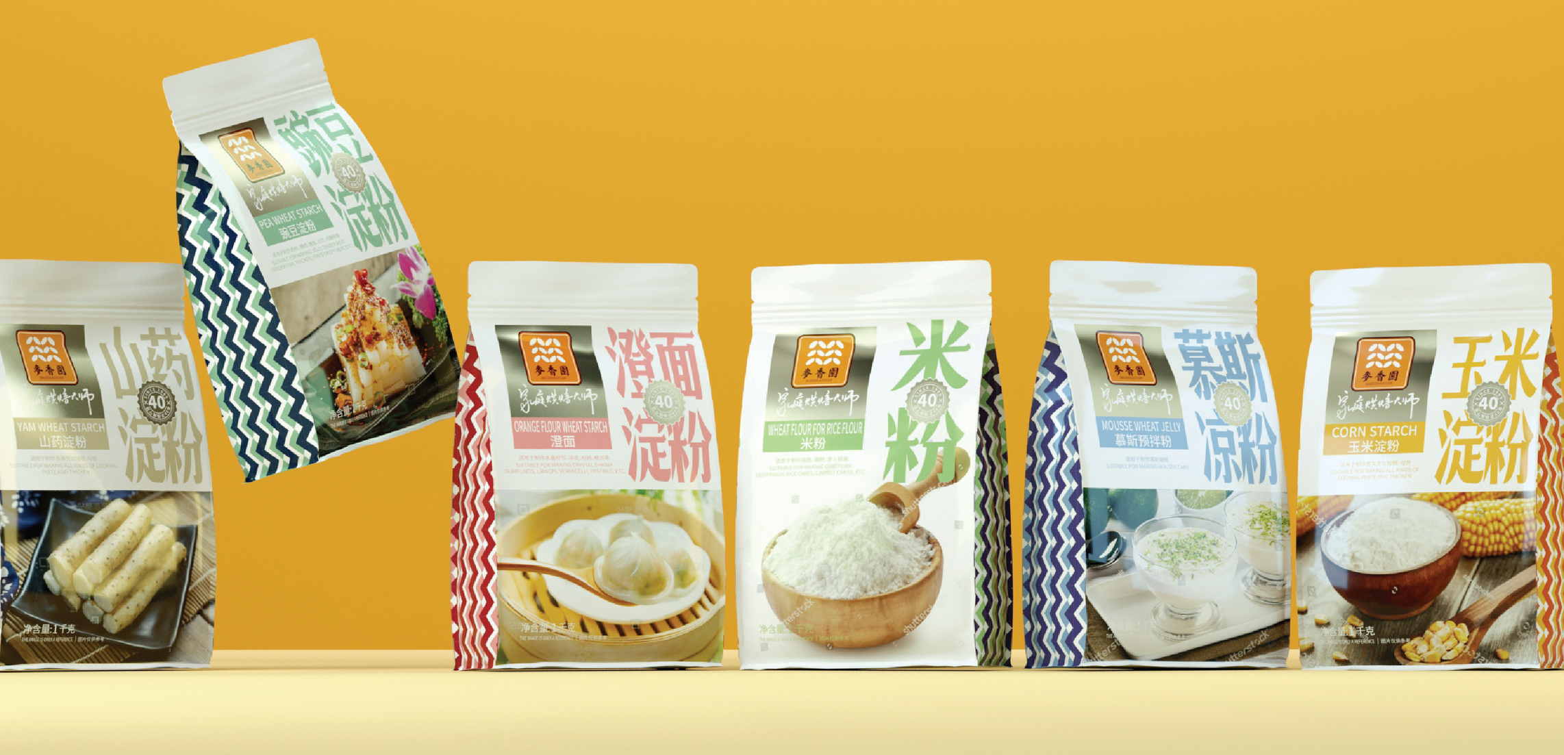 التغليف ل CBD Gummies